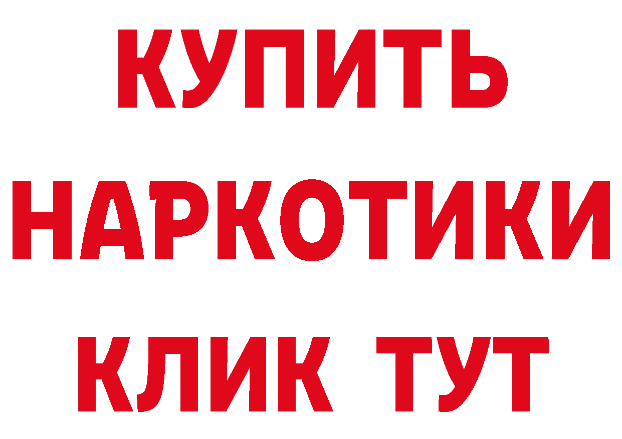 Дистиллят ТГК концентрат вход площадка МЕГА Курск