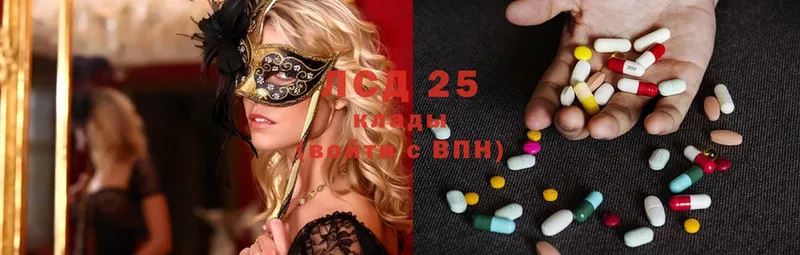 LSD-25 экстази ecstasy  купить наркоту  Курск 